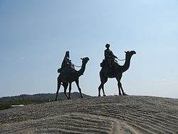 月の砂漠 記念像
